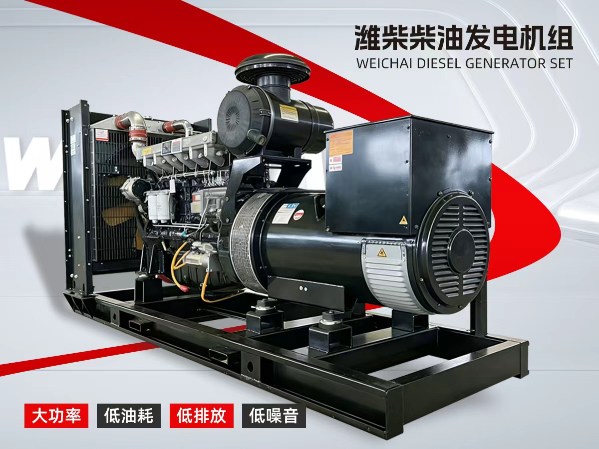 潍柴发电机组➡️