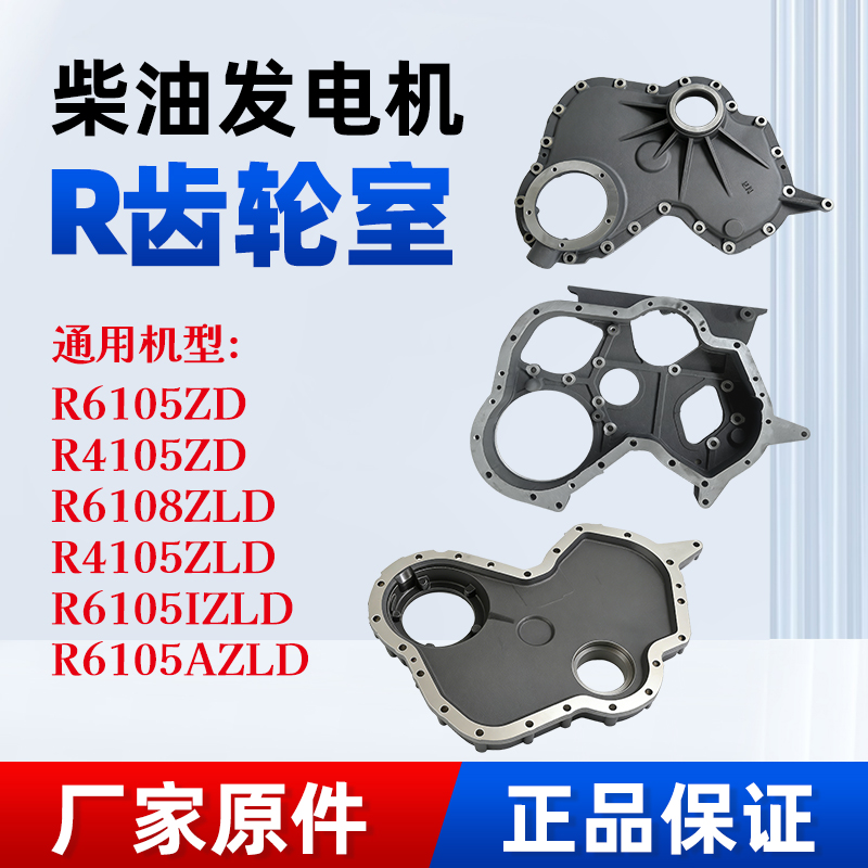 柴油发电机组配件大全